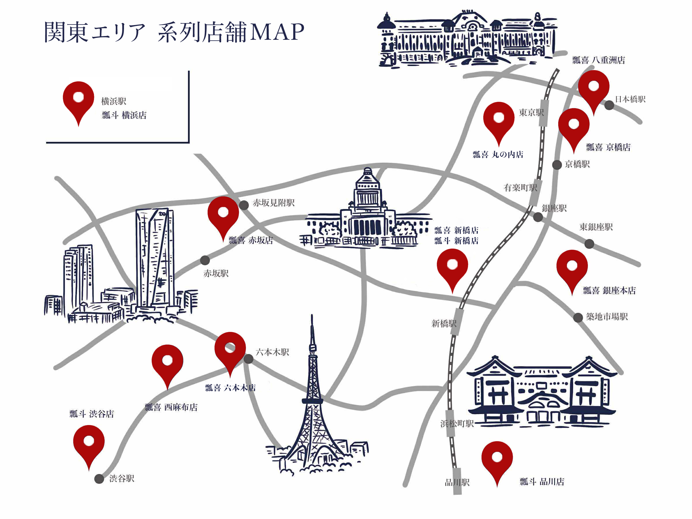 店舗マップ